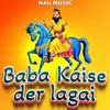 About Baba Kaise der lagai Song